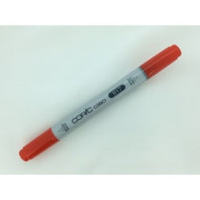 画像をギャラリービューアに読み込む, #コピックチャオ CR17 (株)トゥー :4511338010907
