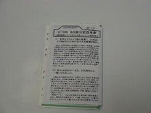 画像をギャラリービューアに読み込む, SD 株式会社システムダイアリー システム手帳リフィル ミニ6(6穴) C100 人生百年表/願望シート 6穴 M5 ポケット シーズンゲーム リング 本革 スケジュール帳 手帳のタイムキーパー :4512278036002
