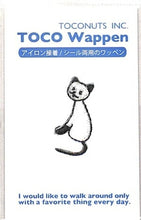画像をギャラリービューアに読み込む, TOCONUTS トコナッツ シール ・ ワッペンステッカーベーシックG 猫 おすわり シール帳 刺繍 アップリケ ワッペン 福袋 丸 おしゃれ デコレーション ハート スマホ ステッカー 花 かわいい スケジュール帳 手帳のタイムキーパー :4512367187462