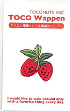 Load image into Gallery viewer, TOCONUTS トコナッツ シール ・ ワッペンステッカーベーシックL 苺 いちご シール帳 刺繍 アップリケ ワッペン 福袋 丸 おしゃれ デコレーション ハート スマホ ステッカー 花 かわいい スケジュール帳 手帳のタイムキーパー :4512367187516