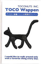 画像をギャラリービューアに読み込む, TOCONUTS トコナッツ シール ・ ワッペンステッカーC 黒猫 クロネコ シール帳 刺繍 アップリケ ワッペン 福袋 丸 おしゃれ デコレーション ハート スマホ ステッカー 花 かわいい スケジュール帳 手帳のタイムキーパー :4512367187547