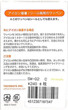 画像をギャラリービューアに読み込む, TOCONUTS トコナッツ シール ・ ワッペンステッカーC 黒猫 クロネコ シール帳 刺繍 アップリケ ワッペン 福袋 丸 おしゃれ デコレーション ハート スマホ ステッカー 花 かわいい スケジュール帳 手帳のタイムキーパー :4512367187547