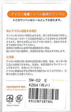 画像をギャラリービューアに読み込む, TOCONUTS トコナッツ シール ・ ワッペンステッカーE 赤いベアー クマ シール帳 刺繍 アップリケ ワッペン 福袋 丸 おしゃれ デコレーション ハート スマホ ステッカー 花 かわいい スケジュール帳 手帳のタイムキーパー :4512367187561
