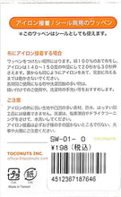 画像をギャラリービューアに読み込む, TOCONUTS トコナッツ シール ・ ワッペンステッカーベーシックO リンゴ アップル シール帳 刺繍 アップリケ ワッペン 福袋 丸 おしゃれ デコレーション ハート スマホ ステッカー 花 かわいい スケジュール帳 手帳のタイムキーパー :4512367187646