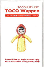 画像をギャラリービューアに読み込む, TOCONUTS トコナッツ シール ・ ワッペンステッカーベーシックZ 赤ずきん こびと シール帳 刺繍 アップリケ ワッペン 福袋 丸 おしゃれ デコレーション ハート スマホ ステッカー 花 かわいい スケジュール帳 手帳のタイムキーパー :4512367188261