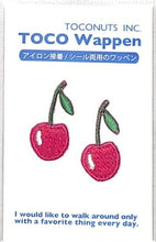 画像をギャラリービューアに読み込む, TOCONUTS トコナッツ シール ・ ワッペンステッカーU さくらんぼ 2個 シール帳 刺繍 アップリケ ワッペン 福袋 丸 おしゃれ デコレーション ハート スマホ ステッカー 花 かわいい スケジュール帳 手帳のタイムキーパー :4512367189428
