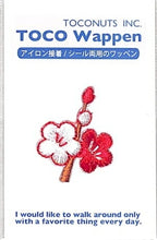 画像をギャラリービューアに読み込む, TOCONUTS トコナッツ シール ・ 和柄ワッペンステッカーX 梅 うめ シール帳 刺繍 アップリケ ワッペン 福袋 丸 おしゃれ デコレーション ハート スマホ ステッカー 花 かわいい スケジュール帳 手帳のタイムキーパー :4512367189671