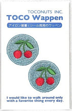 画像をギャラリービューアに読み込む, TOCONUTS トコナッツ シール ・ ワッペンステッカー300eA さくらんぼ 2個 シール帳 刺繍 アップリケ ワッペン 福袋 丸 おしゃれ デコレーション ハート スマホ ステッカー 花 かわいい スケジュール帳 手帳のタイムキーパー :4512367189916