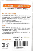 画像をギャラリービューアに読み込む, TOCONUTS トコナッツ シール ・ ワッペンステッカー300eD パンダ 2個 シール帳 刺繍 アップリケ ワッペン 福袋 丸 おしゃれ デコレーション ハート スマホ ステッカー 花 かわいい スケジュール帳 手帳のタイムキーパー :4512367189947