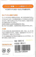画像をギャラリービューアに読み込む, TOCONUTS トコナッツ シール ・ ワッペンステッカー 300eK グリーンの鳥 イエローの葉っぱ シール帳 刺繍 アップリケ ワッペン 福袋 丸 おしゃれ デコレーション ハート スマホ ステッカー 花 かわいい スケジュール帳 手帳のタイムキーパー :4512367190004