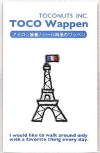 Load image into Gallery viewer, TOCONUTS トコナッツ シール ・ ワッペンステッカーBB エッフェル塔 シール帳 刺繍 アップリケ ワッペン 福袋 丸 おしゃれ デコレーション ハート スマホ ステッカー 花 かわいい スケジュール帳 手帳のタイムキーパー :4512367190189