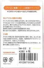 画像をギャラリービューアに読み込む, TOCONUTS トコナッツ シール ・ ふわふわワッペン03E オレンジの犬 シール帳 刺繍 アップリケ ワッペン 福袋 丸 おしゃれ デコレーション ハート スマホ ステッカー 花 かわいい スケジュール帳 手帳のタイムキーパー :4512367191346