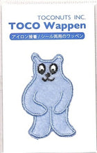 画像をギャラリービューアに読み込む, TOCONUTS トコナッツ シール ・ ふわふわワッペン03F 水色のクマ シール帳 刺繍 アップリケ ワッペン 福袋 丸 おしゃれ デコレーション ハート スマホ ステッカー 花 かわいい スケジュール帳 手帳のタイムキーパー :4512367191353