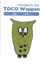 画像をギャラリービューアに読み込む, TOCONUTS トコナッツ シール ・ ふわふわワッペン03G モスグリーンのフクロウ シール帳 刺繍 アップリケ ワッペン 福袋 丸 おしゃれ デコレーション ハート スマホ ステッカー 花 かわいい スケジュール帳 手帳のタイムキーパー :4512367191360