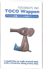 画像をギャラリービューアに読み込む, TOCONUTS トコナッツ シール ・ ワッペンシール200Q 青い長ぐつのゾウ シール帳 刺繍 アップリケ ワッペン 福袋 丸 おしゃれ デコレーション ハート スマホ ステッカー 花 かわいい スケジュール帳 手帳のタイムキーパー :4512367191490