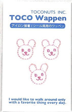 画像をギャラリービューアに読み込む, TOCONUTS トコナッツ シール ・ ワッペンシール300R うさぎ 3匹 シール帳 刺繍 アップリケ ワッペン 福袋 丸 おしゃれ デコレーション ハート スマホ ステッカー 花 かわいい スケジュール帳 手帳のタイムキーパー :4512367191568