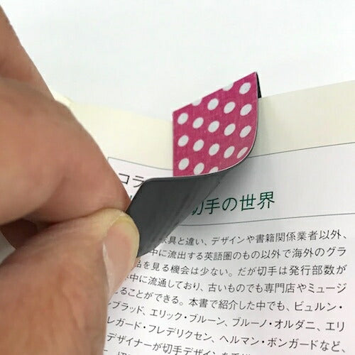 TOCONUTS Rubber Magnet Bookmark I Dot Green Bookmark Marker Magnet Cute Soft Bookmark Schedule Book Timekeeper :4512367311409