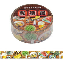 Load image into Gallery viewer, TUTUMU 包むエムズ シール ・ マスキングテープ ビール 居酒屋 15mm シール帳 福袋 丸 おしゃれ アルバム デコレーション ハート 大量 ステッカー スマホ ごほうび 花 かわいい スケジュール帳 手帳のタイムキーパー :4512427006863