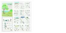 Load image into Gallery viewer, 【3%OFF・期間限定】 GREETINGLIFE グリーティングライフ 2019年1月始まり 手帳 月間式(月間ブロック) B4 米津祐介 どんころり 月の満ち欠け 壁掛け カレンダー 手帳2019 可愛い 大人かわいい エルコミューン ディズニー スヌーピー イラスト :4560391020347