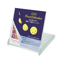 Load image into Gallery viewer, 26 Months of Moon Phases FD Calendar Greeting Life GreetingLife :4515968339896