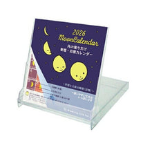Load image into Gallery viewer, GREETINGLIFE グリーティングライフ 2026 1月始まり カレンダー H94×W90 卓上 FD カレンダー 月の満ち欠け 暦 太陽暦 月 ムーン デザイン おしゃれ 大人かわいい シンプル スケジュール帳 手帳のタイムキーパー :4515968325950