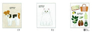 Load image into Gallery viewer, GREETINGLIFE グリーティングライフ 2026 2025年 12月始まり 手帳 月間式(ブロック) A6 米津祐介 マンスリータイプ デザイン おしゃれ 大人かわいい ダイアリー 薄型 軽い コンパクト スケジュール帳 手帳のタイムキー :4946346333784