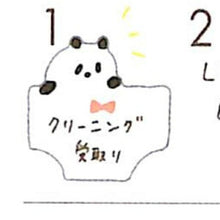 画像をギャラリービューアに読み込む, GREETINGLIFE グリーティングライフ 手帳小物 ・ mizutamaデイリーふせん 付箋紙 ポストイット ふせん かわいい おしゃれ 吹き出し スケジュール帳 手帳のタイムキーパー :4515968527545