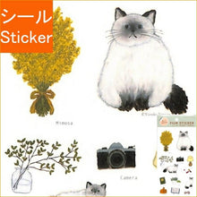 Load image into Gallery viewer, GREETINGLIFE グリーティングライフ シール ・ 米津祐介貼ってはがせるステッカー シール帳 福袋 丸 おしゃれ アルバム デコレーション ハート 大量 ステッカー スマホ ごほうび 花 かわいい スケジュール帳 手帳のタイムキーパー :4515968527590