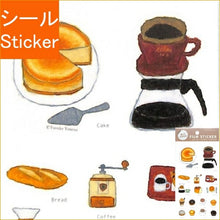 Load image into Gallery viewer, GREETINGLIFE グリーティングライフ シール ・ 米津祐介貼ってはがせるステッカー シール帳 福袋 丸 おしゃれ アルバム デコレーション ハート 大量 ステッカー スマホ ごほうび 花 かわいい スケジュール帳 手帳のタイムキーパー :4515968527606