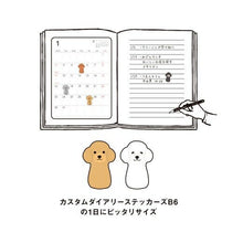 Load image into Gallery viewer, GREETINGLIFE グリーティングライフ 手帳小物 ・ カスタムスティックス アニマルダイカット デイリーふせん トイプードル 付箋紙 ポストイット ふせん かわいい おしゃれ 吹き出し 小さい キャラクター メモ帳 スケジュール帳 手帳のタイムキーパー :4515968529259