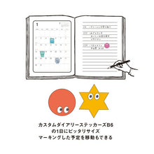 画像をギャラリービューアに読み込む, GREETINGLIFE グリーティングライフ 手帳小物 ・ カスタムスティックス シック デイリーふせん 付箋紙 ポストイット ふせん かわいい おしゃれ 吹き出し 小さい キャラクター メモ帳 スケジュール帳 手帳のタイムキーパー :4515968529365