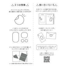 画像をギャラリービューアに読み込む, #mizutamaステッカー Greeting Life(グリーティングライフ) GreetingLife(グリーティングライフ) :4515968529938
