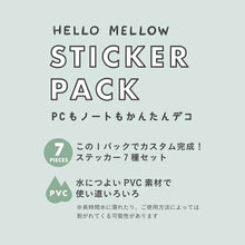 Load image into Gallery viewer, GREETINGLIFE グリーティングライフ シール ・ オカタオカ ステッカーパック シール帳 福袋 丸 おしゃれ アルバム デコレーション ハート 大量 ステッカー スマホ ごほうび 花 かわいい スケジュール帳 手帳のタイムキーパー :4515968530712