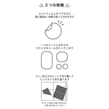 画像をギャラリービューアに読み込む, GREETINGLIFE グリーティングライフ シール ・ ココちゃん 貼ってはがせるステッカー レッド シール帳 福袋 丸 おしゃれ アルバム デコレーション ハート 大量 ステッカー スマホ ごほうび 花 かわいい スケジュール帳 手帳のタイムキーパー :4515968530811