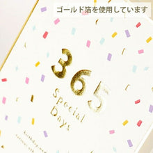 Load image into Gallery viewer, GREETINGLIFE グリーティングライフ イベント ・ シック アニバーサリーボード S 記念日 誕生日 備忘録 メモ帳 暦 スケジュール帳 手帳のタイムキーパー :4515968531535