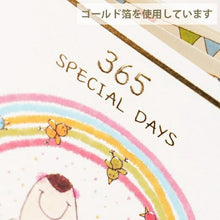Load image into Gallery viewer, GREETINGLIFE グリーティングライフ イベント ・ ココちゃん アニバーサリーボード S 記念日 誕生日 備忘録 メモ帳 暦 スケジュール帳 手帳のタイムキーパー :4515968531542