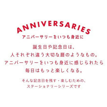 画像をギャラリービューアに読み込む, GREETINGLIFE グリーティングライフ シール ・ アニバーサリーシール ココちゃん COCO デコシール シール帳 福袋 丸 おしゃれ アルバム デコレーション ハート 大量 ステッカー スマホ ごほうび 花 かわいい スケジュール帳 手帳のタイムキーパー :4515968531627
