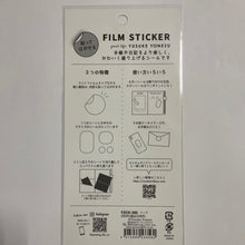 Load image into Gallery viewer, 米津祐介貼ってはがせるステッカー Greeting Life(グリーティングライフ) GreetingLife(グリーティングライフ) :4515968533560