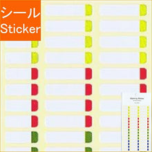 画像をギャラリービューアに読み込む, DELFONICS デルフォニックス シール ・ マーキングステッカー H シール帳 福袋 丸 おしゃれ アルバム デコレーション ハート 大量 ステッカー スマホ ごほうび 花 かわいい スケジュール帳 手帳のタイムキーパー :4516085152603