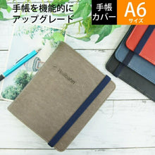 Load image into Gallery viewer, DELFONICS デルフォニックス 手帳カバー A6 ロルバーンポケット付メモカバーM ダークブラウン a5 b5 革 透明 ゴムバンド ブランド おしゃれ 大人かわいい 手帳 カバー スケジュール帳 手帳のタイムキーパー :4516085282744