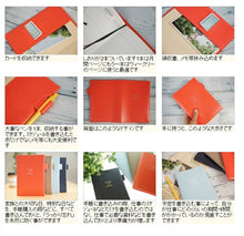 Load image into Gallery viewer, 【10%OFF・期間限定】 DELFONICS デルフォニックス 2019年4月始まり(2019年3月始まり) 手帳 週間レフト式(ホリゾンタル) B6 B6バルテル 大人かわいい おしゃれ 可愛い キャラクター 手帳カバー スケジュール帳 手帳のタイムキーパー :4516085170300