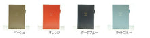 Load image into Gallery viewer, 【10%OFF・期間限定】 DELFONICS デルフォニックス 2019年4月始まり(2019年3月始まり) 手帳 週間レフト式(ホリゾンタル) B6 B6バルテル 大人かわいい おしゃれ 可愛い キャラクター 手帳カバー スケジュール帳 手帳のタイムキーパー :4516085170300