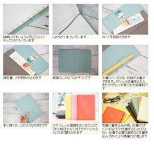 Load image into Gallery viewer, B6 キトリ :4516085293450