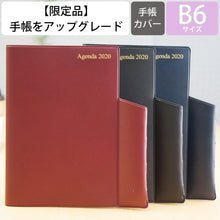画像をギャラリービューアに読み込む, #B6マンスリー ベイル (株)デルフォニックス :4516085294433