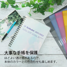 画像をギャラリービューアに読み込む, #ロルバーンポケット付メモカバークリアL --- DELFONICS(デルフォニックス) :4516085298059