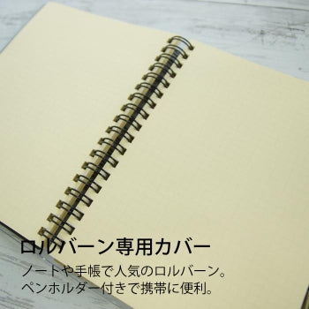 #Rollbahn Clear L Notebook Cover with Pockets --- DELFONICS: 4516085298059