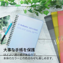 画像をギャラリービューアに読み込む, ロルバーンポケット付メモカバークルールL クリアブルー DELFONICS(デルフォニックス) :4516085317798