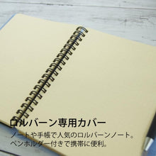 画像をギャラリービューアに読み込む, ロルバーンポケット付メモカバークルールL クリアブルー DELFONICS(デルフォニックス) :4516085317798