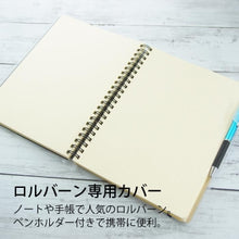 画像をギャラリービューアに読み込む, ロルバーンポケットツキメモカバークリアコウキンA5 DELFONICS(デルフォニックス) :4516085325045