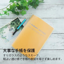 画像をギャラリービューアに読み込む, ロルバーンノートカバークリアコウキンA5 DELFONICS(デルフォニックス) :4516085325076